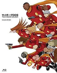 2026年最新】サイボーグ009 THE CYBORG SOLDIERの人気アイテム - メルカリ