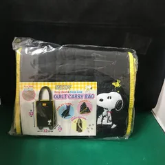 5585　SNOOPY　スヌーピー　QUILT　CARRY　BAG【新品】