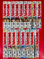 孔雀王&孔雀王退魔聖伝 全巻セット小学館マイファーストビッグ