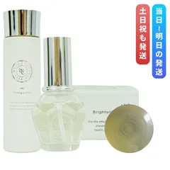 LNC Diaserum 美容液　3個　試供品付き LNCディアセラム 35ml ｜ JBPプラセンタを高配合美容液 セラム