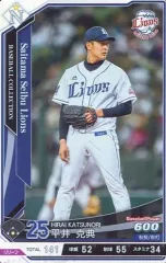 2025年最新】25平井克典の人気アイテム - メルカリ