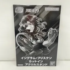2026年最新】イングラム・プリスケンの人気アイテム - メルカリ