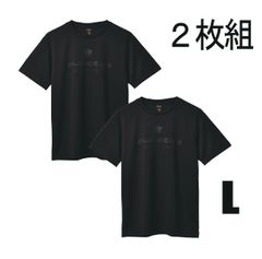 Amazon | 着るトレーニングマシン 【サムライムーブギア】 身体