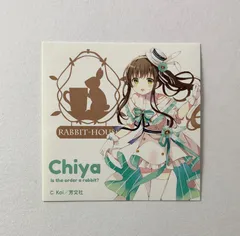ご注文はうさぎですか？展 Cafe Lumiere カフェ・ルミエール 千夜 ランダムステッカー ラビットハウスのクッキー購入特典