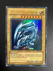 遊戯王 青眼の白龍 旧アジア版 ウルトラ アンリミテッド SDK 青眼の白龍 SDK-001 1stEdition 遊戯王 旧アジア版 ウルトラ