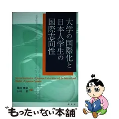 2024年最新】学文社の人気アイテム - メルカリ