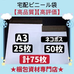 2025年最新】梱包資材 60サイズの人気アイテム - メルカリ