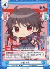東方Project　封獣ぬえ　AQUA STYLE　スリーブ 東方Project 封獣ぬえ スリーブ - メルカリ