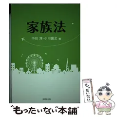 2024年最新】小川富之の人気アイテム - メルカリ