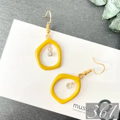 【361】ハンドメイド ピアス イヤリング ニュアンス リング ラインストーン 揺れる マスタード 芥子色 イエロー 黄色 春物