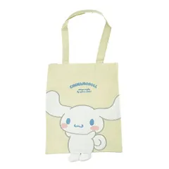 サンリオ シナモロール 足ぴょこトートバッグ シナモン Sanrio