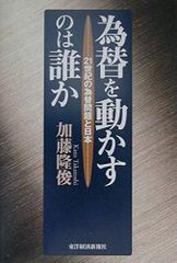 初版set 龍門主樹 イラスト電光石火轟 スズランの騎士 フランス書院