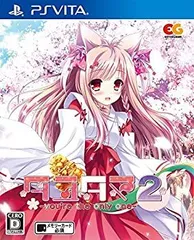 【中古】タユタマ2 -you're the only one- 通常版 - PSVita