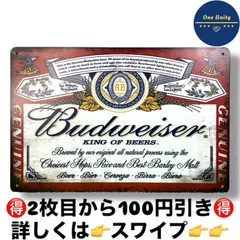 2025年最新】バドワイザー 看板の人気アイテム - メルカリ