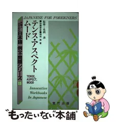 2024年最新】Present Tenseの人気アイテム - メルカリ