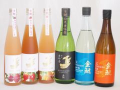 未開栓 お酒 3本セット 「THE YOAKE 夜明 」「ゴトジン」「閻魔