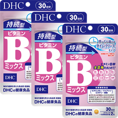 【３個セット】DHC サプリメント 持続型ビタミンBミックス 30日分 ディーエイチシー 栄養機能食品