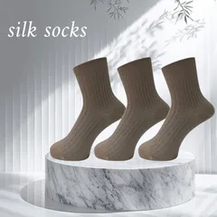 上質 シルク ソックス ３足セット レディース 22-25cm  防臭 消臭 敏感肌 温活 蒸れない ベージュ SI-019