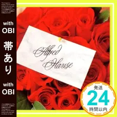 【帯あり】碧空～ベスト・オブ・アルフレッド・ハウゼ [CD] アルフレッド・ハウゼ楽団; アルフレッド・ハウゼ楽団_07