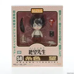 2024年最新】さよなら絶望先生 ねんどろいど 糸色 望の人気アイテム