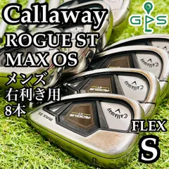 キャロウェイ ローグST MAX アイアンセット メンズ S 右 豪華8本 キャロウェイ ローグST MAX アイアンセット メンズ S 右 豪華8本