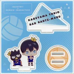 ハイキュー × サンリオ ちびぐるみ マスコット 【影山飛雄 × バッドばつ丸】 BANPRESTO - ハイキュー×サンリオキャラクターズ ぬいぐるみマスコット