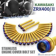 小世さん　ジェネレーターカバー、パルサーカバー、スプロケットカバーセット Z900RS】KIJIMA パルサーカバーセット バフ仕上げ 101-1502