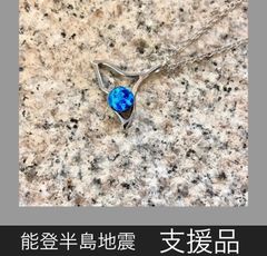 のとほたる　ペンダント　6mm玉 オビレデザイン　0080