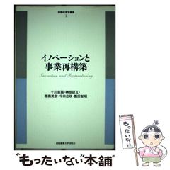 【合唱楽譜】ジェズアルド　聖週間のレスポンソリウム集　送料込み 合唱楽譜】ジェズアルド 聖週間のレスポンソリウム集 送料込み - メルカリ