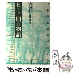 2024年最新】古賀たまきの人気アイテム - メルカリ