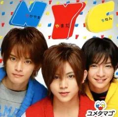 【中古】邦楽CD NYC DVD付/ユメタマゴ(初回限定盤A)