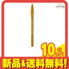ビボ アイフル マユズミA 6ライトブラウン 1個 10個セット まとめ売り