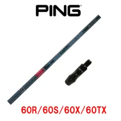 ブラックフライデー値下　テンセイ ブルー 1K 70X 45.25 ピンスリーブ 楽天市場】tensei ブルー pingの通販