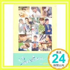 Vol. 1 - First `Love & Letter' Letter Version(韓国盤) [CD] Seventeen_04