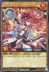 PSA10 SPアシスタントアーチ シークレット 遊戯王ラッシュデュエル lead-netstore_5th1122504ttr035