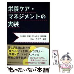 【超絶レア本】アタック！ 全日本女子バレーボールチーム★ストーリー　神崎裕 中古】 アタック! 全日本女子バレーボールチーム・ストーリー