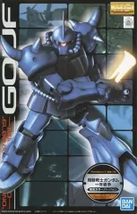 MS IN ACTION! 1年戦争編まとめ売り STRICT-G×mastermind JAPAN」コラボ第4弾！スカルを纏った1/12