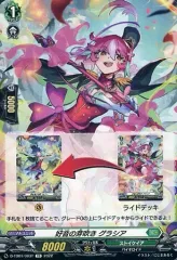 SUMMERTIME羽根山ウララ 1枚 Amazon.co.jp: カードファイト！！ ヴァンガード Master Deckset