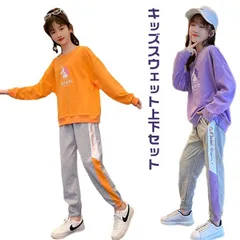 スウェット 上下セット キッズ ジャージセット 長袖 女の子 プルオーバー パンツ セット トレーナー ガールズ ユニコーン スウェット ジョガーパンツ クルーネック 通学 修学旅行 林間学校 運動会#pdd6854