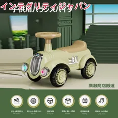 乗り物おもちゃ 四輪バランスバイク レトロカー クラシックカー 乗り物おもちゃ 子供用車 室内用車 おもちゃ車 音楽ライト付き