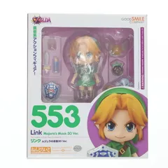 ねんどろいど 553 リンク ムジュラの仮面3D Ver. ゼルダの伝説 完成品 可動フィギュア グッドスマイルカンパニー