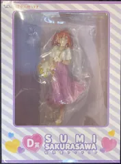 2025年最新】彼女、お借りします 桜沢墨 1/7スケールフィギュア