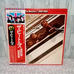 【角丸帯】ザ・ビートルズ 旧規格7タイトルセット 日本盤 消費税表記なし 赤帯スリーブケース