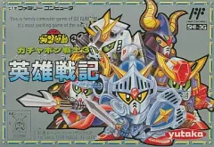 ファミコン 英雄戦記 SDガンダム ガチャポン戦士3 英雄戦記/ファミコン(FC)/箱・説明