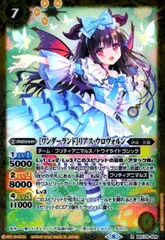 2025年最新】リアスウロヴォルンの人気アイテム - メルカリ