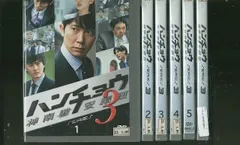 (未使用･未開封品)　ハンチョウ〜神南署安積班〜 シリーズ3　DVD-BOX tu1jdyt ハンチョウ 神南署安積班シリーズ3・ 6枚4・ DVD 7枚 レンタル