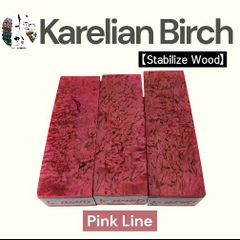 【スタビライズドウッド】　 カレリアンバーチ Pink 130-140mm