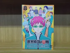 斉木楠雄のψ難　1期　DVD 全巻セット　レンタル落ち Amazon.co.jp: 斉木楠雄のΨ難 全16枚 シーズン1、2 レンタル落ち