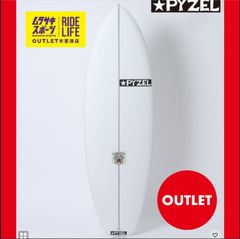 【ムラスポOUTLET公式】サーフボード　新品　未使用　PYZEL パイゼル WHITE TIGER ホワイトタイガー FCS2 PU　ショートボード　訳あり　ムラサキスポーツ OUTLET アウトレット
