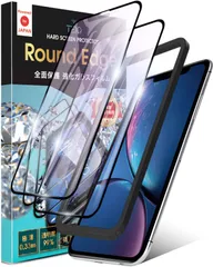 【人気商品】XR 硬度10H 日本製旭硝子 / 全面保護 11 強化ガラス フィルム iPhone ガイド枠付き 2枚セット ブルーライトカット iPhone11 / ガラスフィルム iPhoneXR 用 TEIQ GF-03-D-BLC